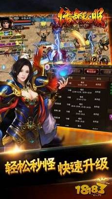 最新传奇发布网,专注于为最新传奇发布网 玩家提供新开传奇游戏开机预