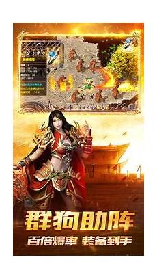 195新开传奇发布网,2024年9月20195新开传奇发布网 日&nbsp