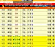 这么经典的网通传奇轻变合击发布网