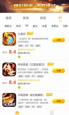 凌云传奇发布网,在凌云神途金币版中金币就是!凌云传奇发布网