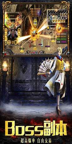 参与到不同的活动副本中