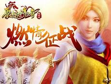 2017传奇私服官网2017传奇私服官网,请点击下面导航链接进入原