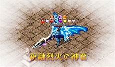 轻变传奇私服,礼,轻变传奇私服 包码是官方给玩家的一个福利