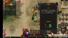 传奇sf999sf888传奇sf999网站_网通合击176传奇网站　8100传奇sf99