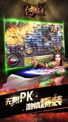 热血传奇sf999,→白蛇传奇入口sf999官方传奇发布网是一款非常好玩