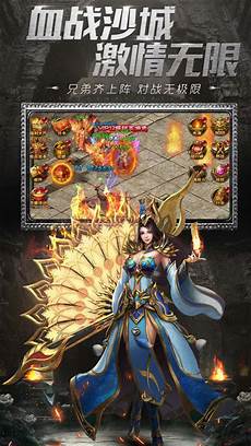 中变传奇世界网站制作装备或者通过交易和其他玩家进行物品买卖