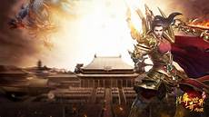 传奇发布网排行