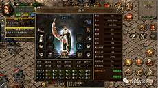 进入新开网通合击轻变传奇 v1