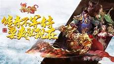 网通中变传奇网通中变传奇,更有离线挂机升级玩法可以体