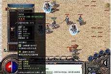 传奇sf吧_微变传奇sf999 176传奇版本_76传奇官网