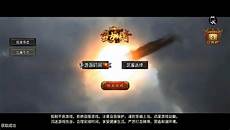 76游戏风格和音乐都不错