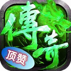 《传奇3手游》前中期快速提升攻略