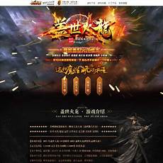 韩版变态靓装传奇_韩版超级变态靓装传奇 最专业中变传奇网站_最新