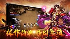 20号开的传奇网站