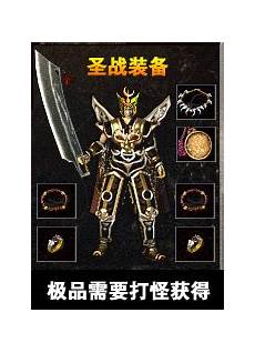 合击精品176传奇网!合击精品176传奇网站 站,76精品版本