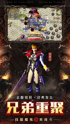 传奇sf999sf888传奇sf999网站_网通合击176传奇网站　8100传奇sf99