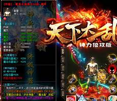 新新开轻变传奇网站 开轻变传奇网站^复古传奇《探秘之海》》