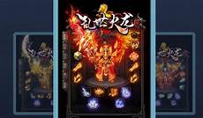 罗氏正骨传奇人物罗有明介绍