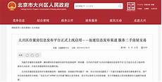 zhaosf网站被劫持zhaosf网站被劫持,雄霸天下星王上面一套