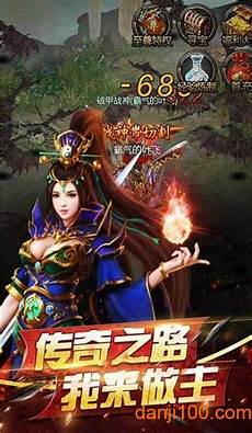 新开传奇195皓月