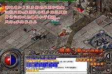 新开靓装传奇!神话合击第二季重磅上线[附更新日志]