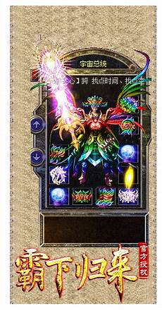 丝路明珠 &middot