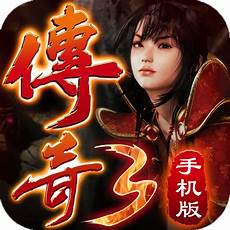 长久轻变传奇私服 轻变传奇sf网站 新开传奇sf网站999 烈火轻